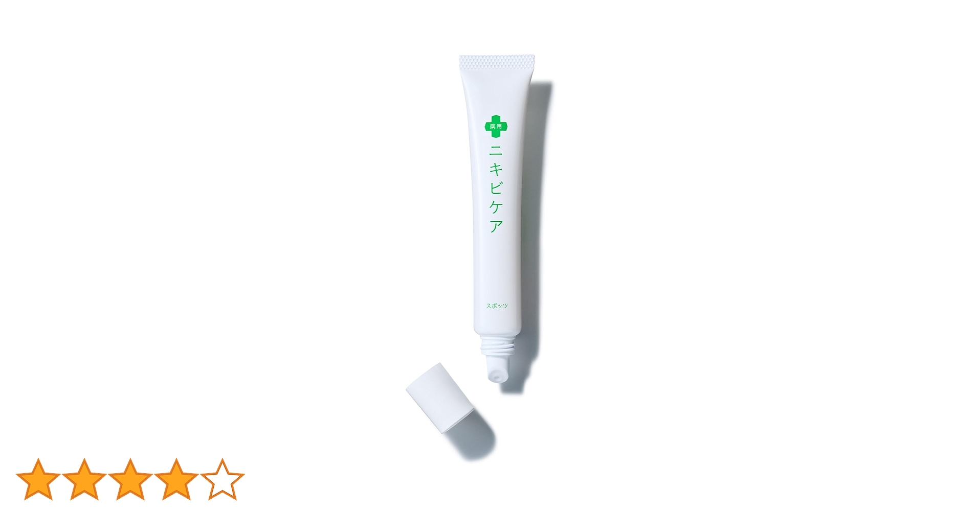 新品未使用シェリキサーポウジェル　ニキビ用ジェル　ACスポッツジェル 41RiPsEHq9L.jpg_BO30,255,255,